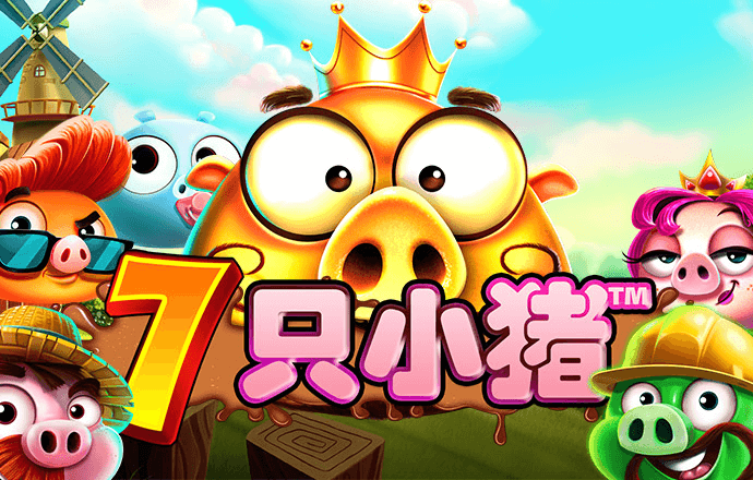 蚂蚁部落之战无敌版